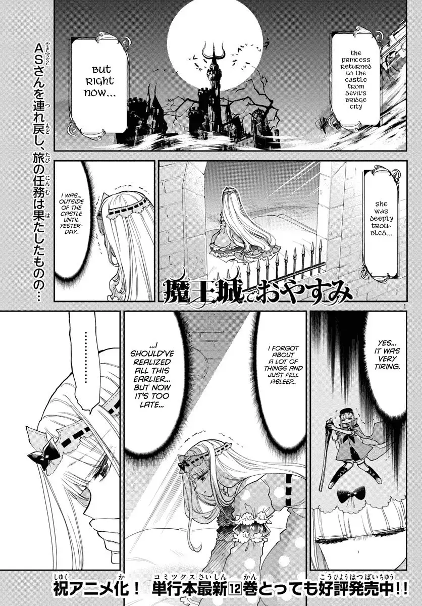 Maou-jou de Oyasumi Chapter 169 1